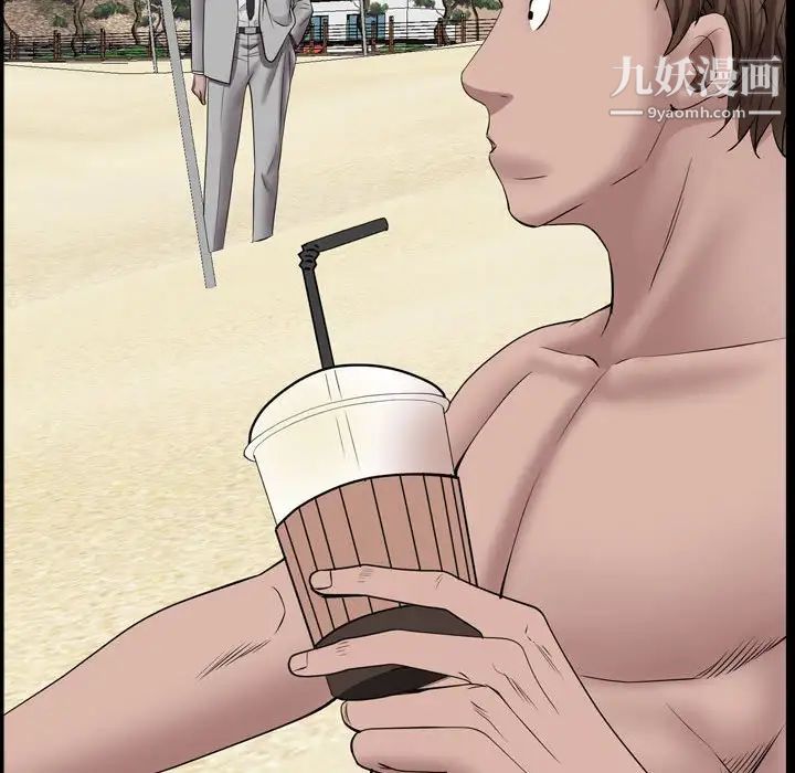 一次成癮第63話