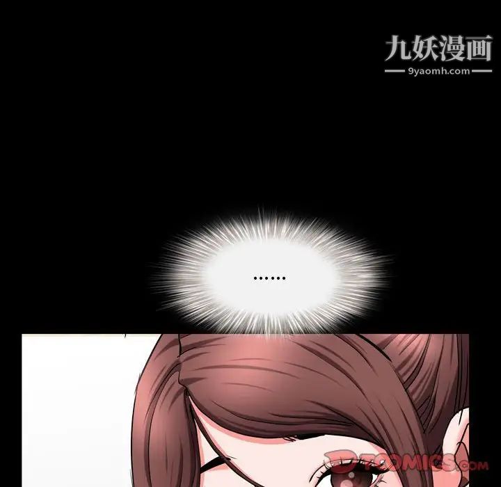 一次成瘾第63话