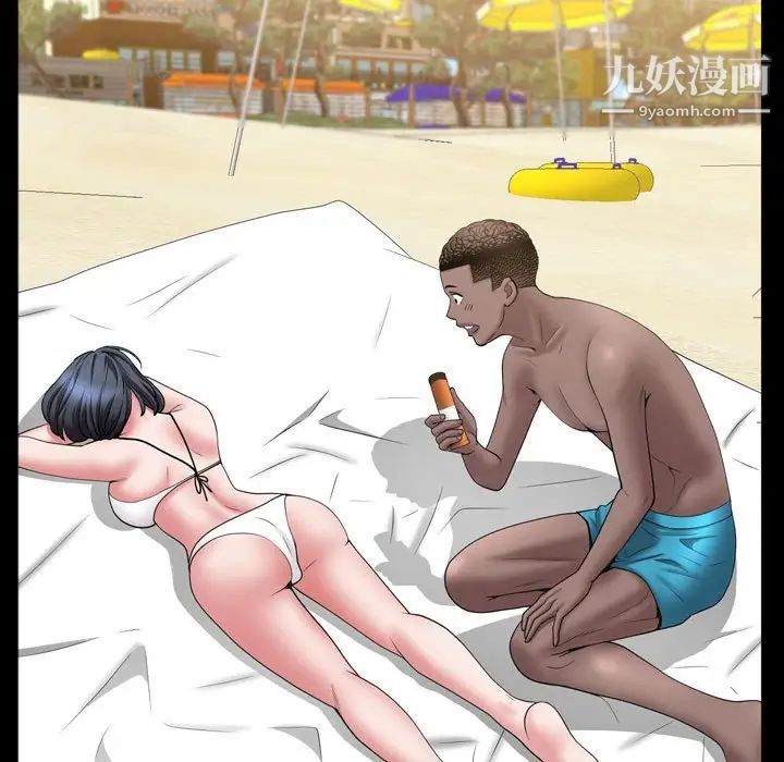 一次成癮第63話