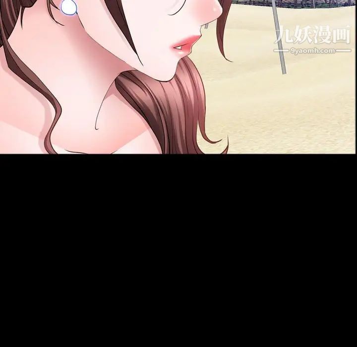 一次成癮第64話