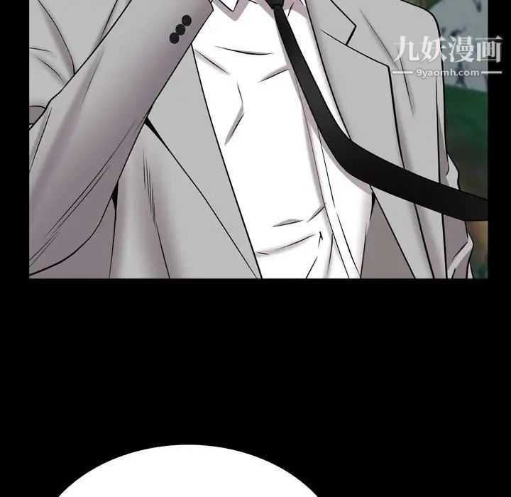 一次成癮第65話