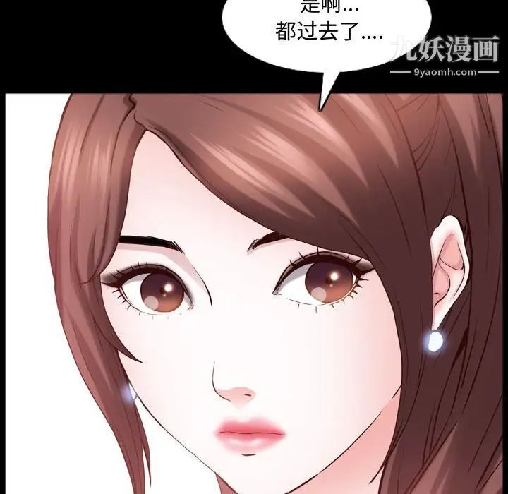 一次成瘾第65话