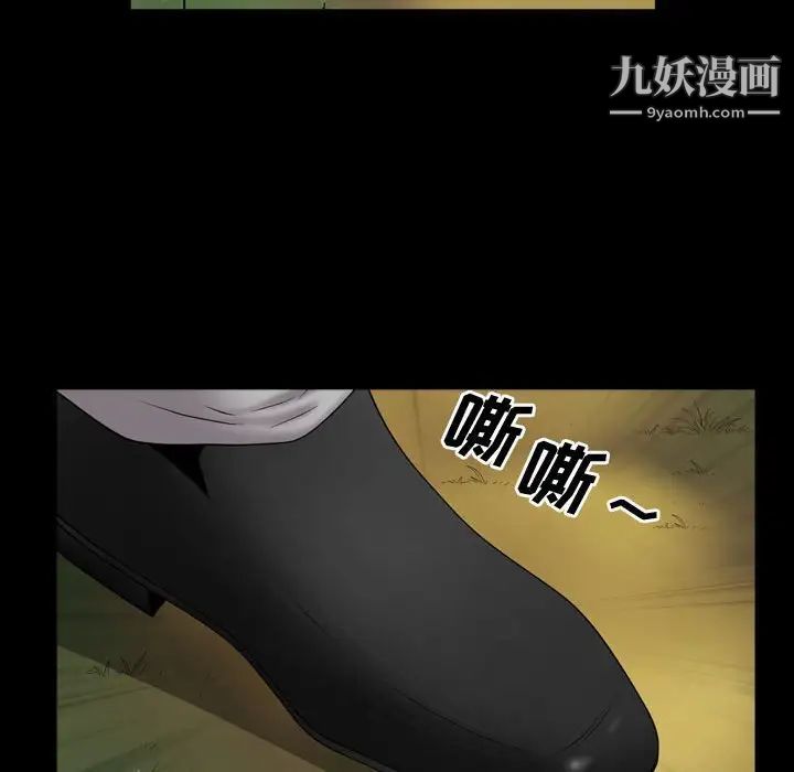 一次成瘾第65话