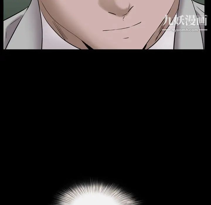 一次成癮第65話