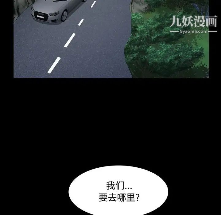 一次成瘾第65话