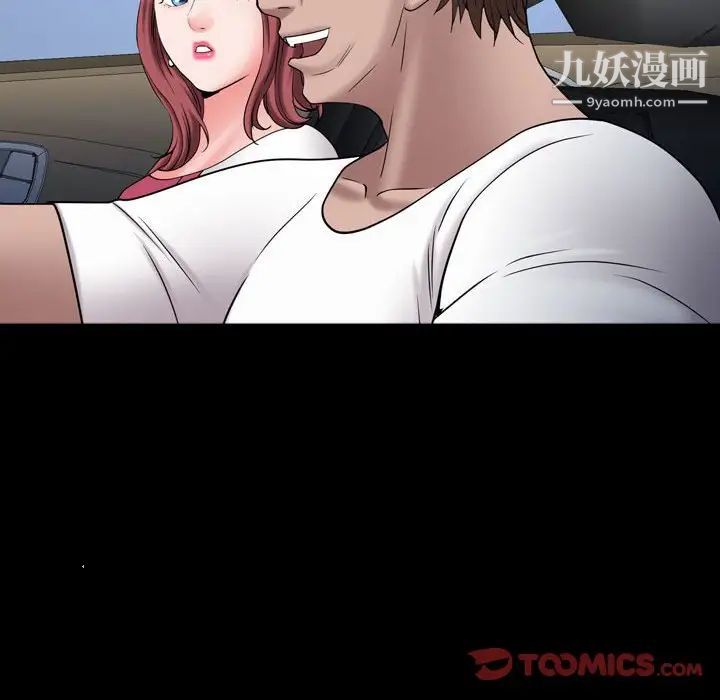 一次成瘾第65话