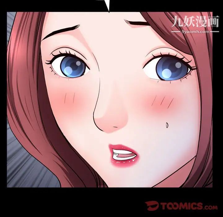 一次成瘾第65话