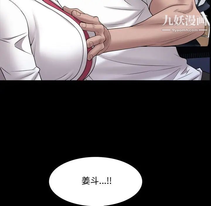 一次成瘾第65话