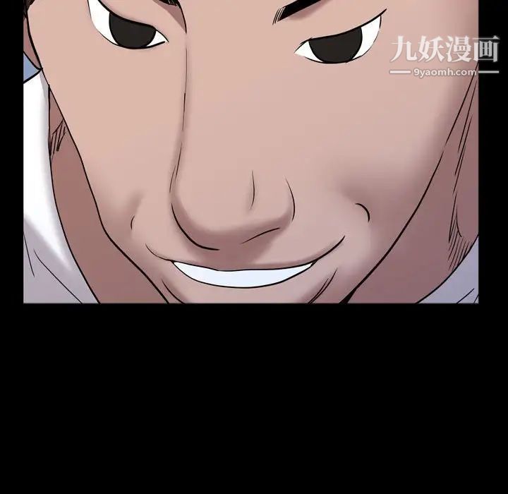 一次成瘾第65话