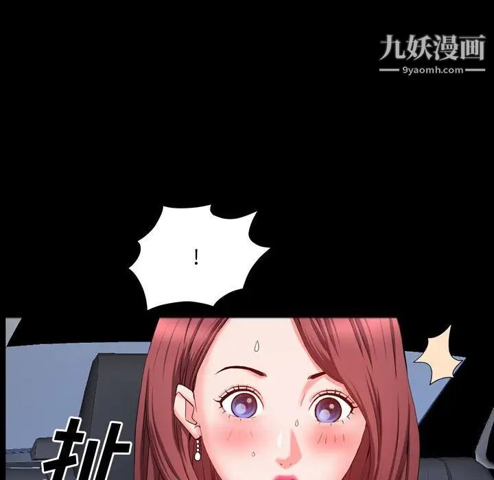 一次成瘾第65话