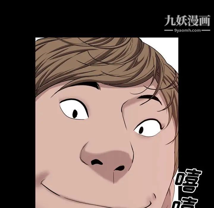 一次成瘾第65话