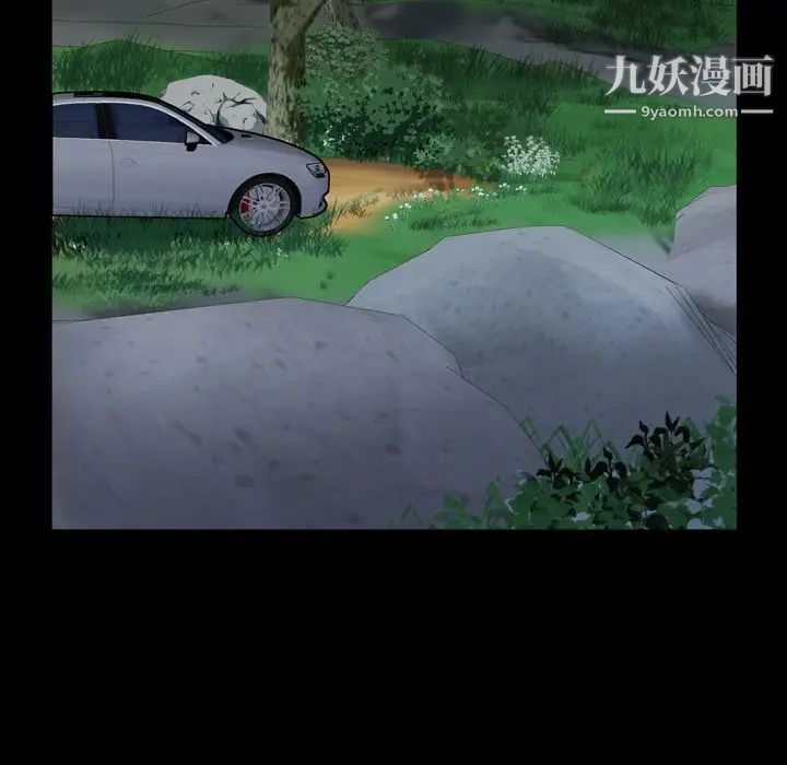 一次成癮第66話