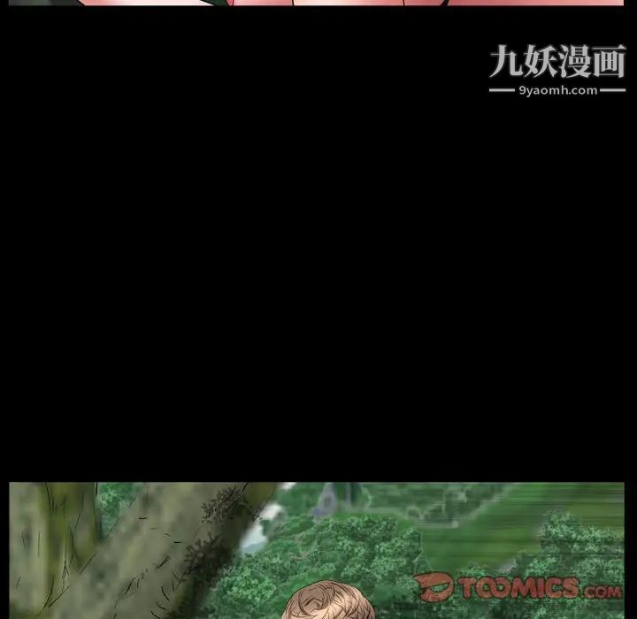 一次成癮第66話