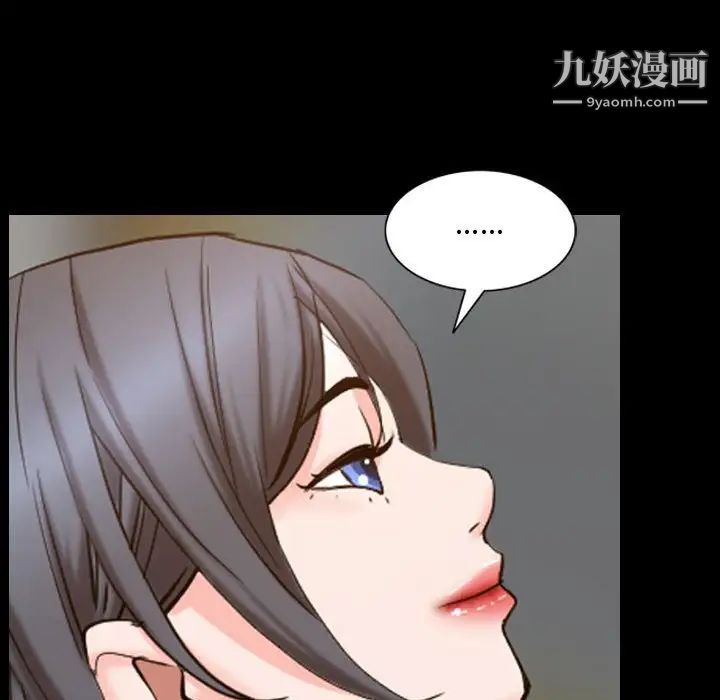 一次成癮第66話