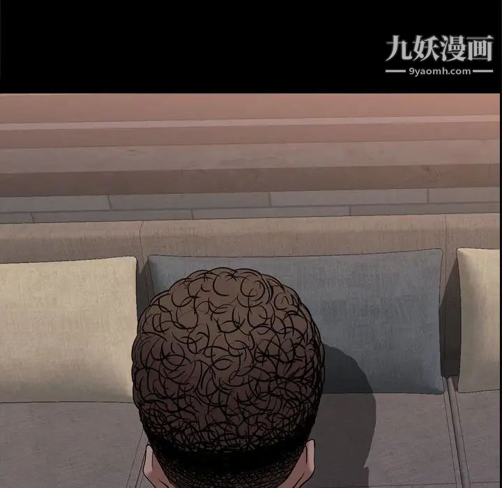 一次成瘾第67话