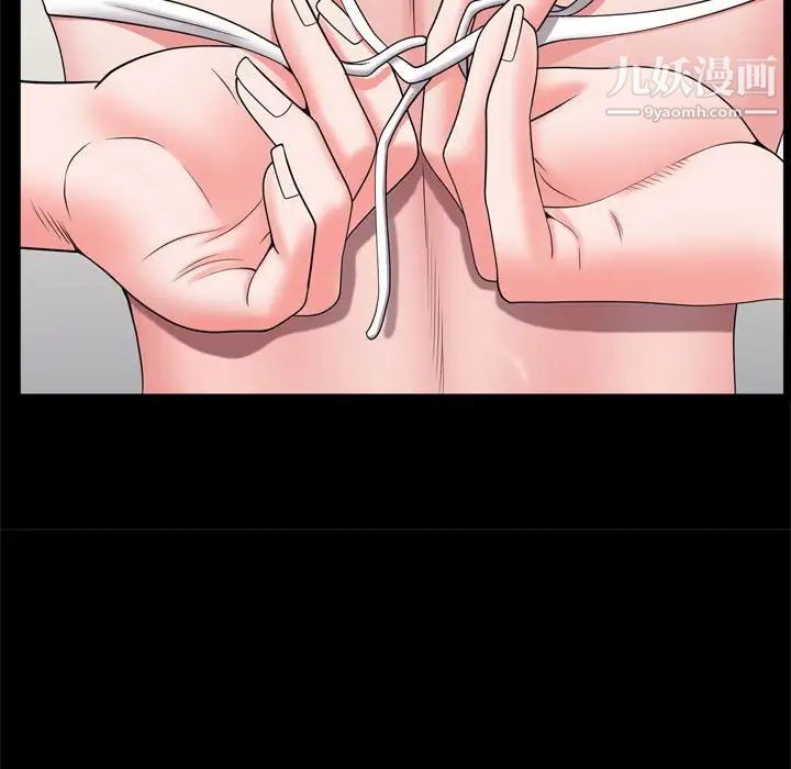 一次成癮第67話