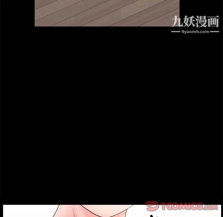 一次成瘾第67话