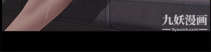 一次成瘾第67话