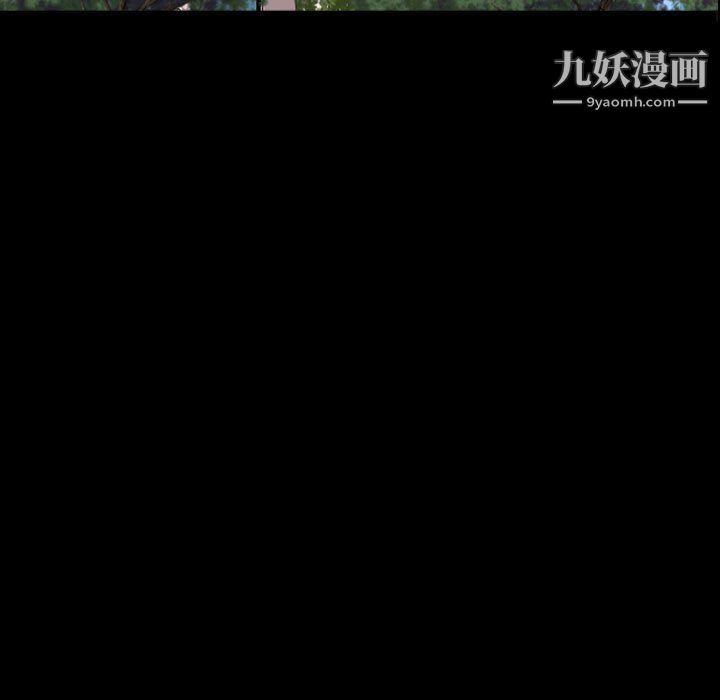 一次成癮第68話