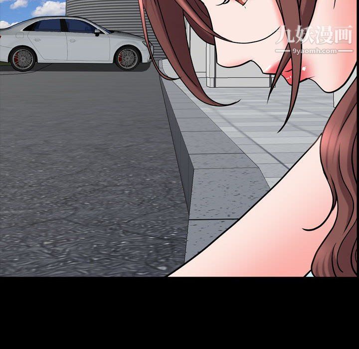 一次成癮第68話