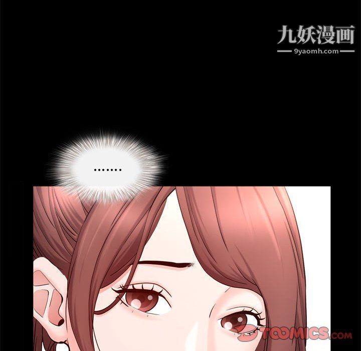 一次成瘾第69话