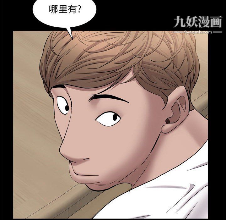 一次成瘾第69话