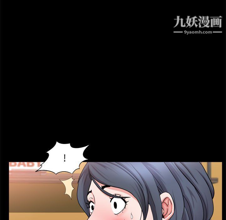 一次成癮第69話