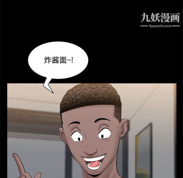 一次成瘾第69话