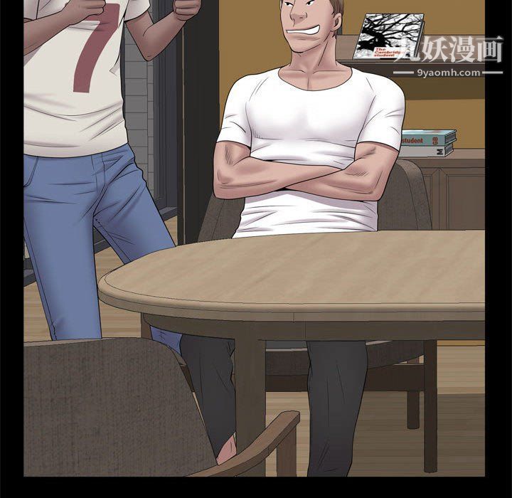 一次成瘾第69话