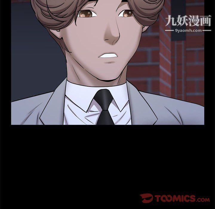 一次成癮第69話