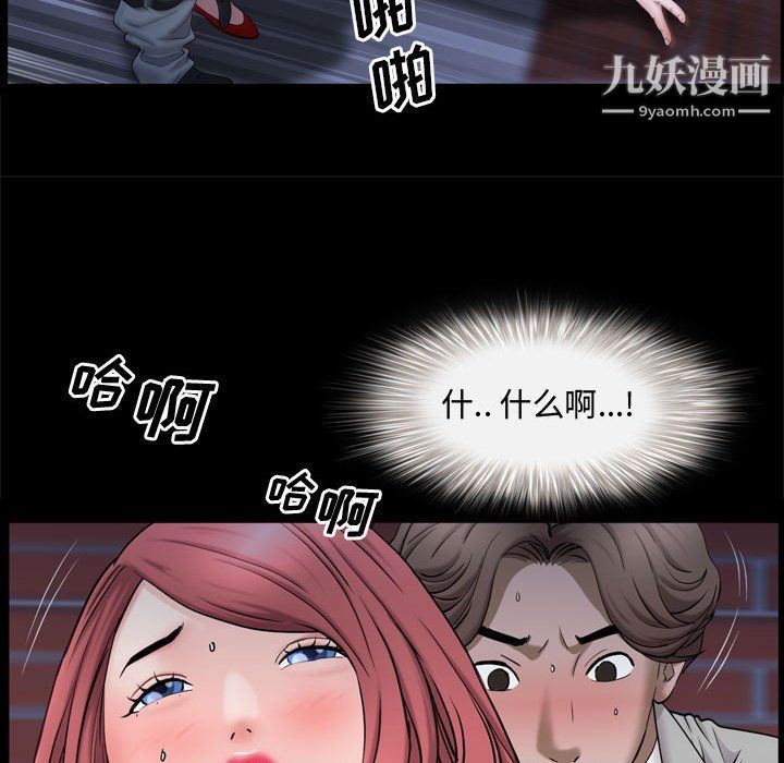 一次成瘾第69话