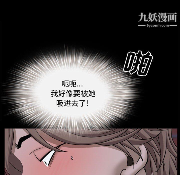一次成瘾第69话
