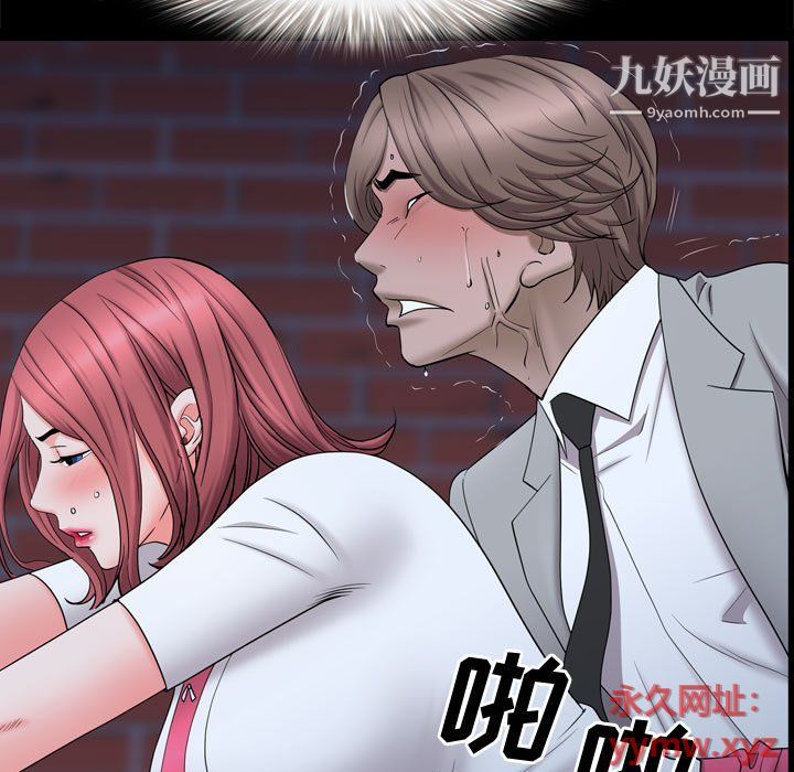 一次成瘾第69话