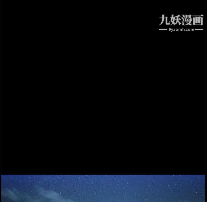 一次成癮第69話