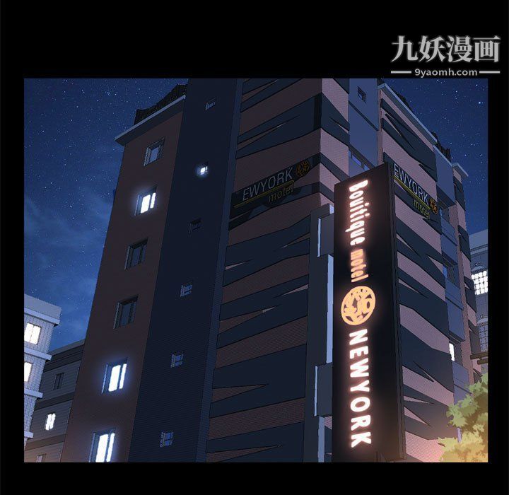 一次成瘾第69话