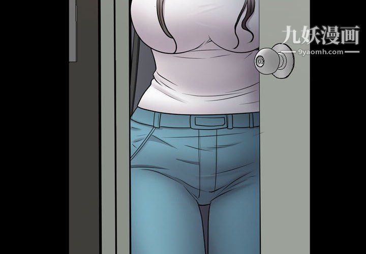 一次成癮第70話