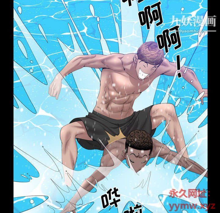 一次成瘾第70话