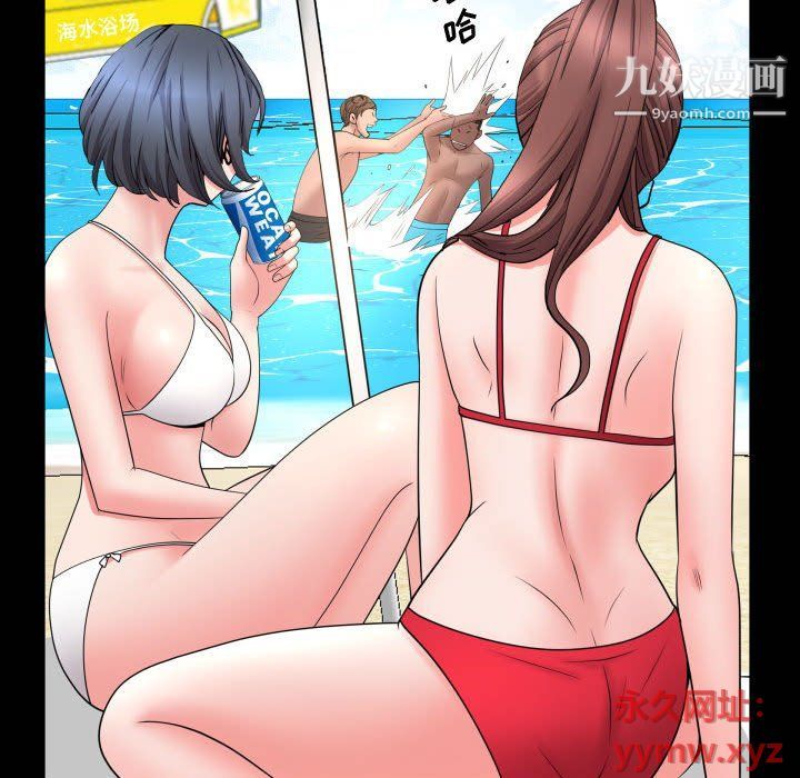 一次成癮第70話