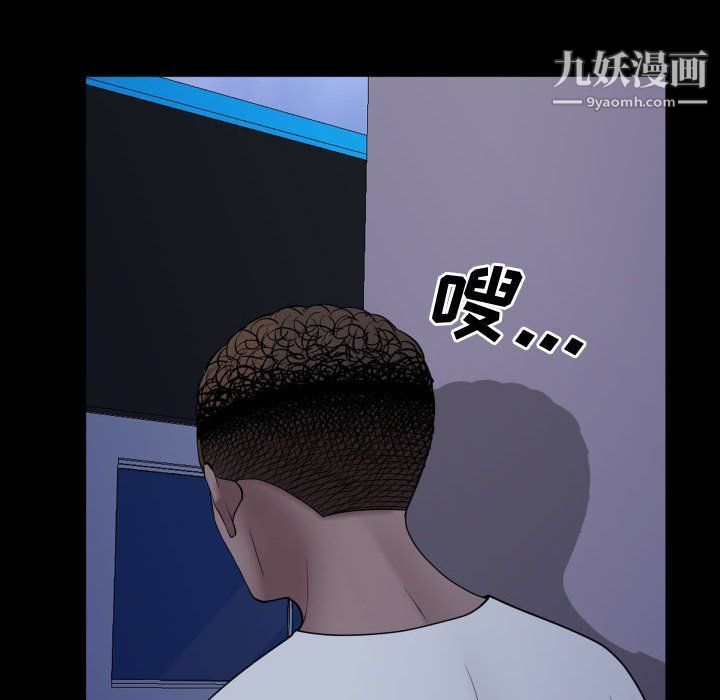 一次成瘾第70话