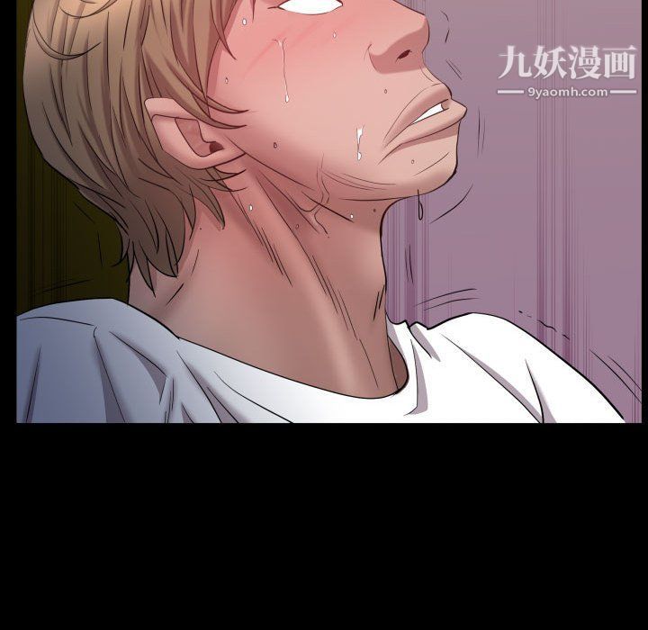 一次成癮第71話