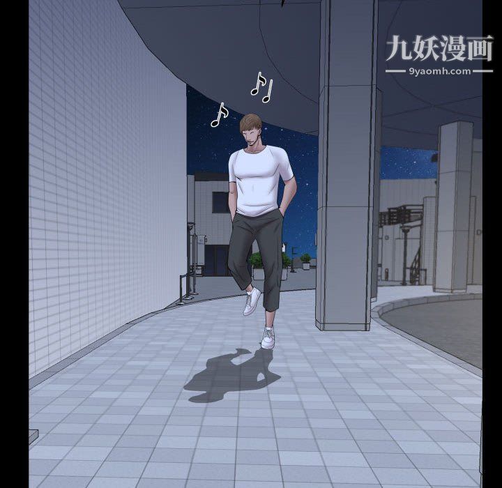 一次成癮第71話