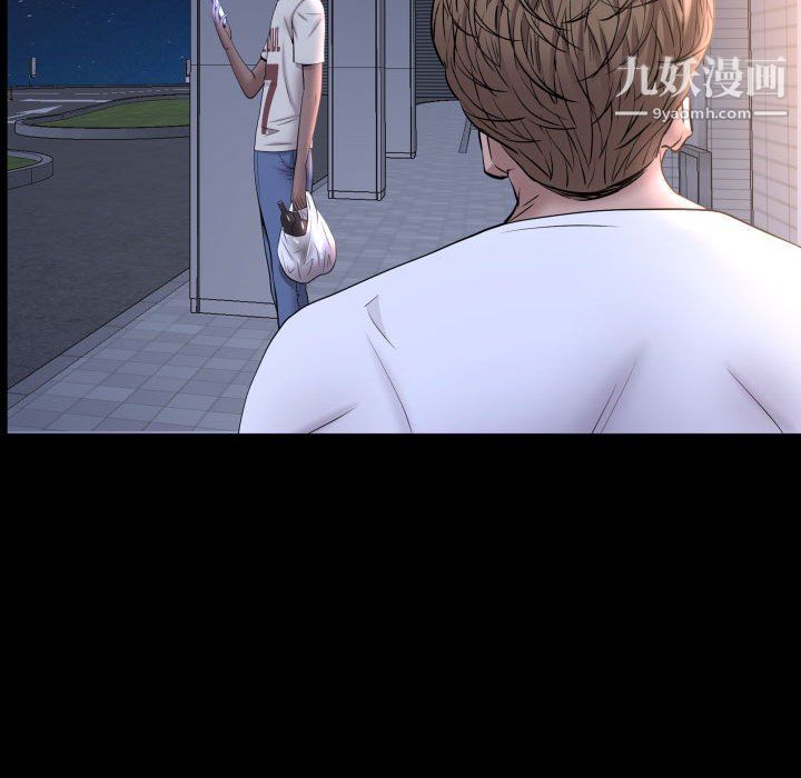 一次成瘾第71话