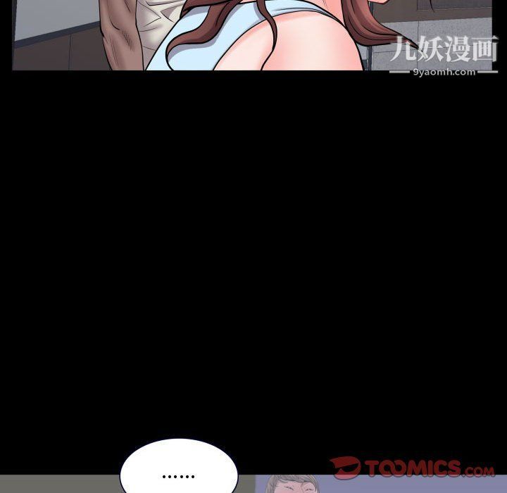 一次成瘾第71话