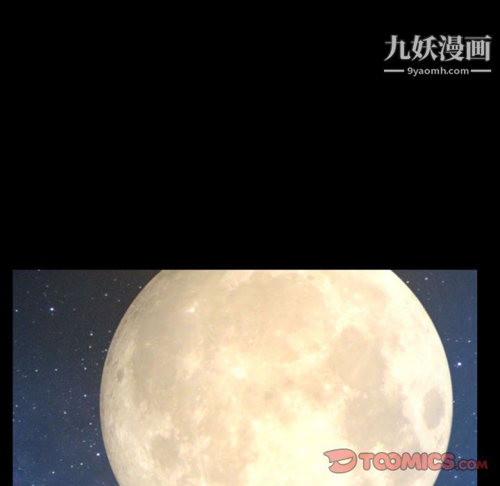 一次成癮第71話