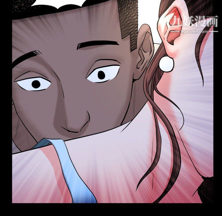 一次成癮第71話