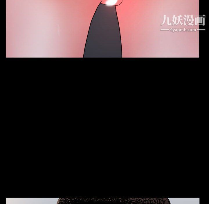 一次成癮第71話