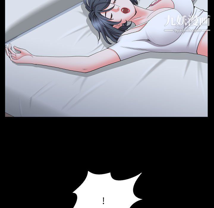 一次成瘾第72话