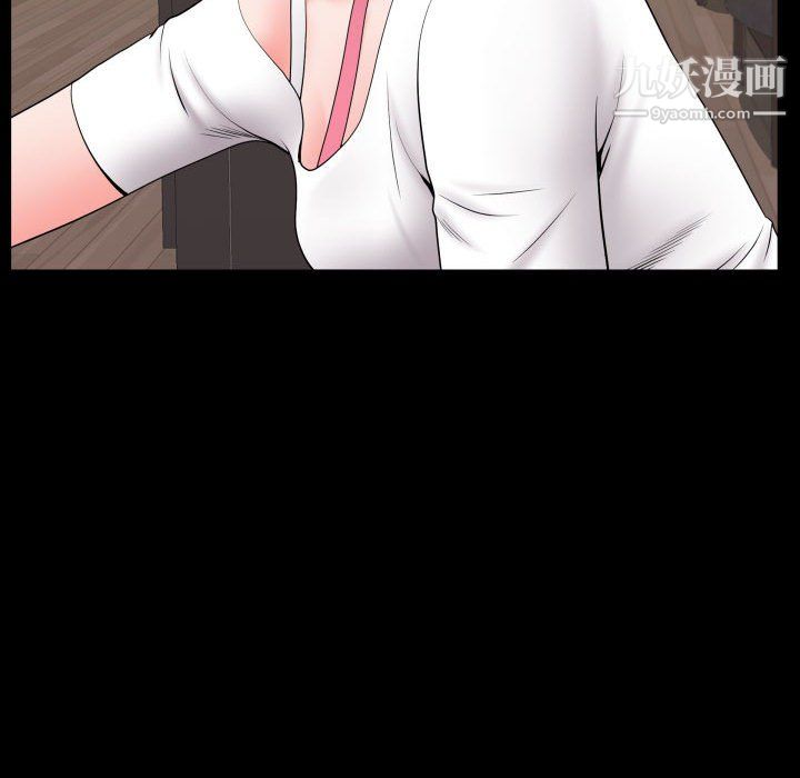 一次成癮第72話