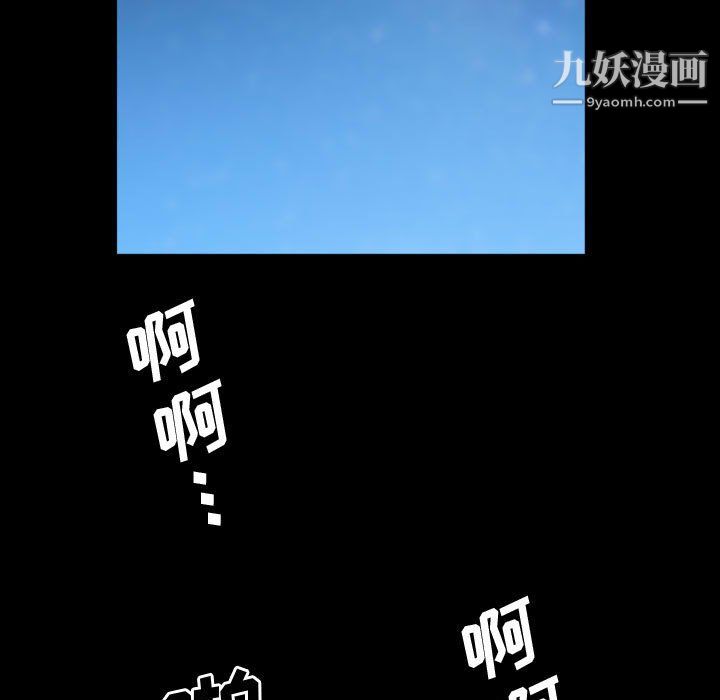 一次成癮第72話