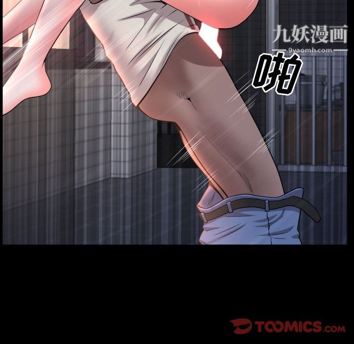 一次成癮第72話